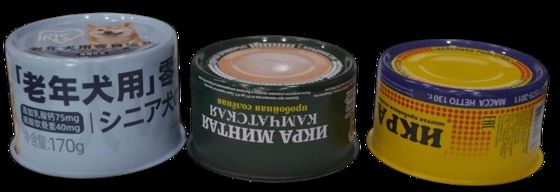 kaufen 72.9mm Durchmesser Rundblechbehälter 150ml 170ml Bequeme Fütterung für Haustierfutter online manufacture