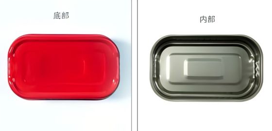 comprare Contenitori rettangolari in latta grandi resistenti all'erosione 410ml personalizzabili per stoccaggio sfuso online manufacture