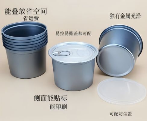 comprar 185 ml de lata apilable de dos piezas (83 mm de diámetro × 46 mm ht.) Y optimizado para alimentos básicos productos enlatados y productos horneados con conservación hermética online manufacture